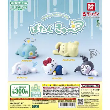 산리오 캐릭터즈 바탄큐~ 전 5종