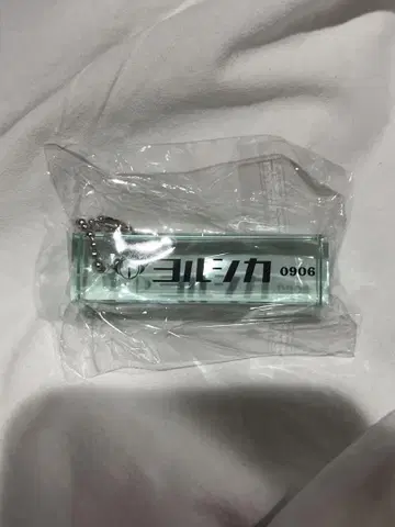 요루시카 2025 도작 재연 룸 키링 0906 고베 가챠