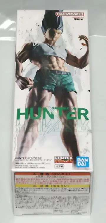 HUNTERxHUNTER 피그라이프! 곤, 있는 대로의 펜 피규어