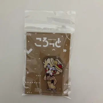 해즈빈 호텔 루시퍼 코롯토