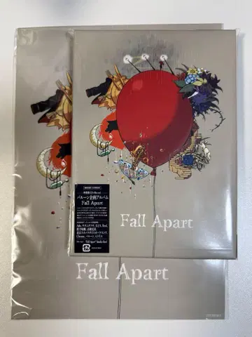 벌룬 기획 앨범 Fall Apart
