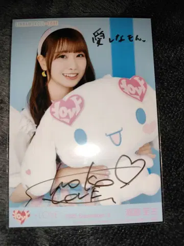 타키와키 쇼코 친필 중간 시나모롤 시나몬 브로마이드 코멘트 있음 이코러브
