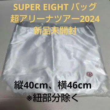 SUPER EIGHT 백 초 아레나 투어 2024 미개봉 새상품