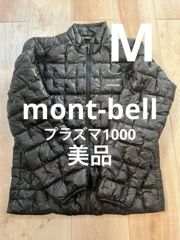 [ 당일 또는 익일 배송 ] 몽벨 M 블랙 플라즈마1000 다운 자켓