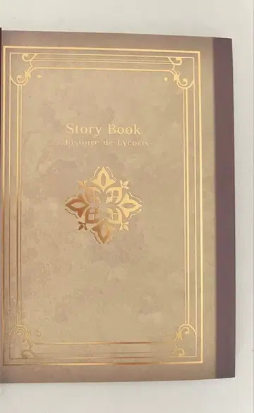 종원()의 빌슈 FD 스위트 box 특전 소책자 storybook