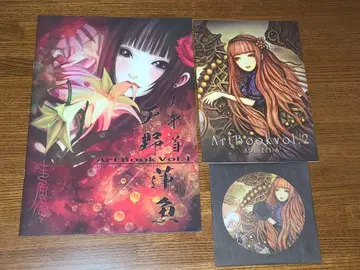 인형 머리 Art Book 2권 세트 Resonecia