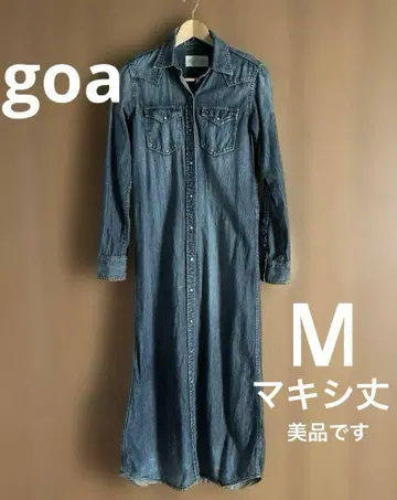 goa 데님 맥시 길이 원피스