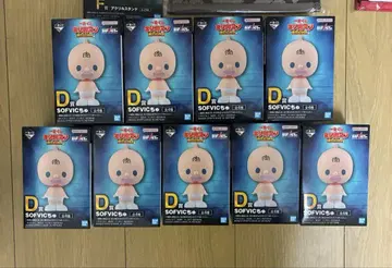 제일복권 근육맨 D상 미개봉 9점 세트