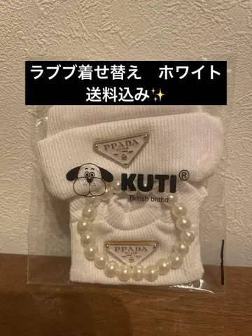 러브부 옷 갈아입기 화이트