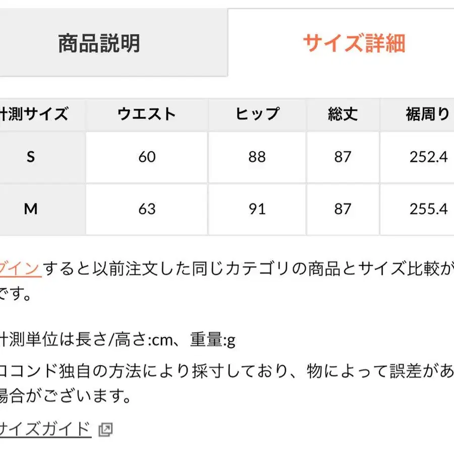 3번째 상품 이미지