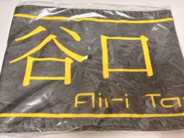 사쿠라자카 타니구치 아이리 머플러 타월 UDAGAWAGENERATION
