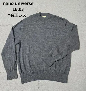 나노 유니버스 nano universe LB.03 보풀 없는 크루넥
