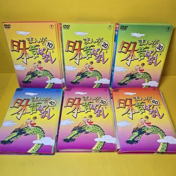 만화 일본 옛날 이야기 DVD 1~60권 전 60권 세트