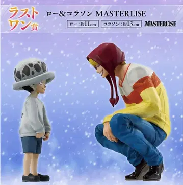 로&코라손 MASTERLISE 제일복권 원피스 라스트 원