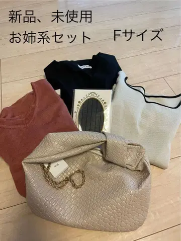 새상품, 미사용 엘레강스 스타일 세트