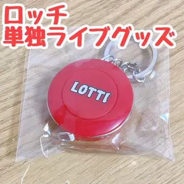 [롯치] [헤비롯치] 롤 메이저 키링 도쿄 공연