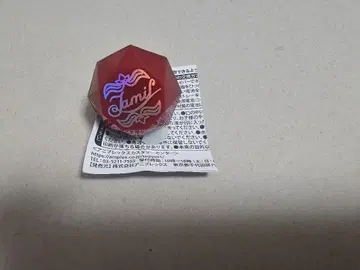 트위스테 블레이징 주얼 링 라이트 자밀