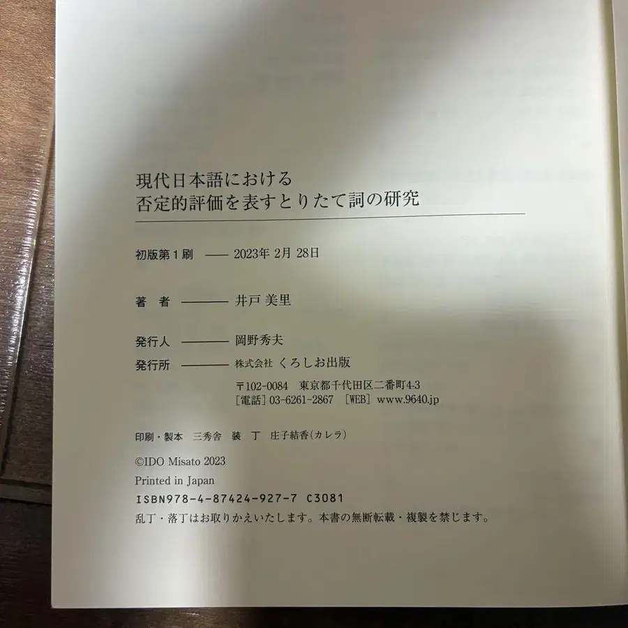 4번째 상품 이미지