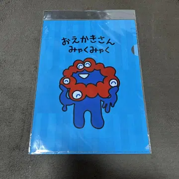 간사이 만박 공식 라이선스 상품! 오에카키상 먁먁 클리어 파일 2장 세트