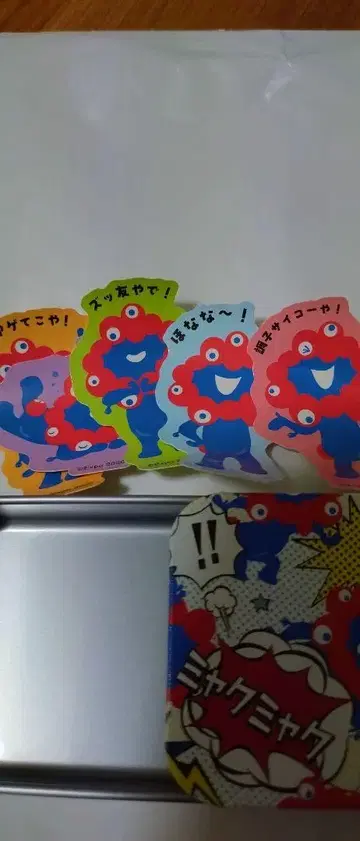 작별 미야쿠미야쿠 씰 케이스 씰 캔 간사이 만박 [ 완판템 ]