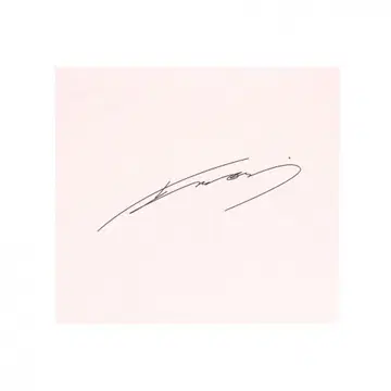 하루카 나카무라 / 그 다음날