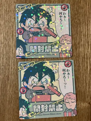 123 앙스타 카게히라 미카 스티커 이모트 홀로 스티커 부쿠스타