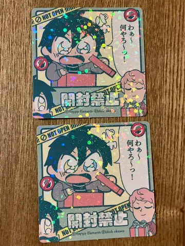 123 앙스타 카게히라 미카 스티커 이모트 홀로 스티커 부쿠스타