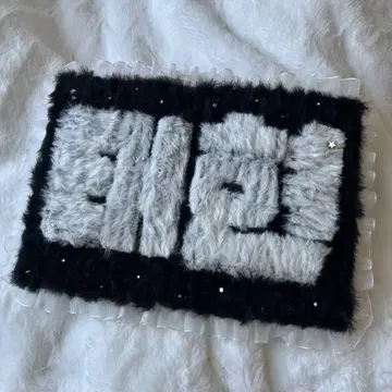TXT 태현 네임보드 핸드메이드 복슬복슬 모루 부채
