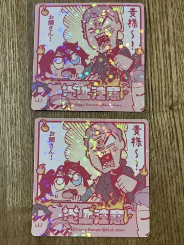 123 부쿠스타 홀로 스티커 카게히라 미카 아츠키 슈