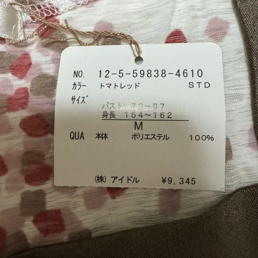 9번째 상품 이미지