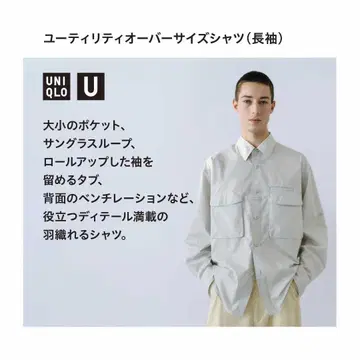 UNIQLO U 유틸리티 오버사이즈 셔츠 L