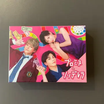 801 프로미스 신데렐라 DVD BOX