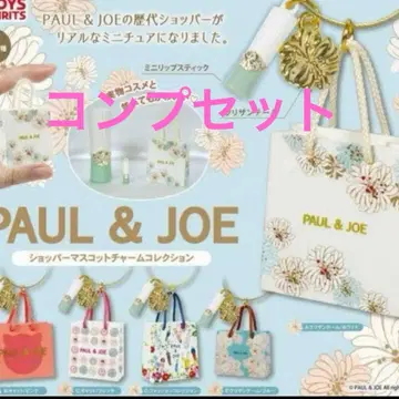 PAUL&JOE 쇼핑백 마스코트 참 컬렉션 5종 컴프 세트