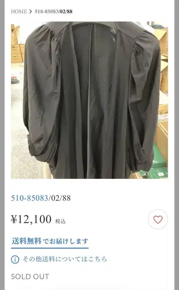 Mal. CLOCHE 블랙 긴팔 가디건