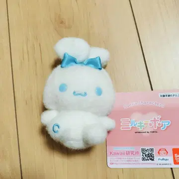 시나모롤 밀키 보아 미미무스비 마스코트 시나몬 산리오