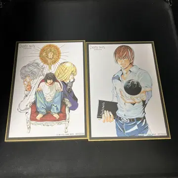 데스노트전 색지 DEATHNOTE 2개 세트