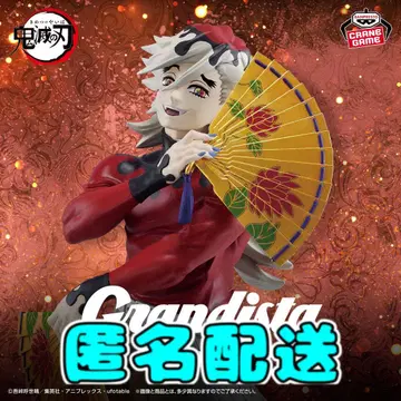 귀멸의 칼날 Grandista DOMA 도우마 피규어