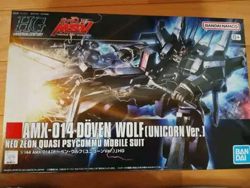 1/144 HG 도벤울프 UC 배송비 포함