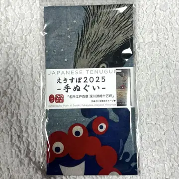 오사카 만박 우키요에풍 수건 우타가와 히로시게 후카가와 스자키 십만평