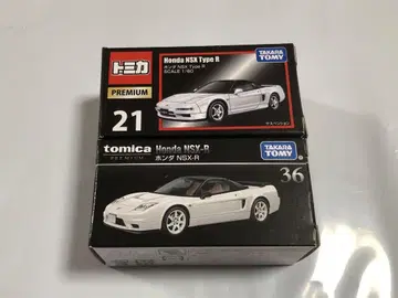 토미카 프리미엄 Honda NSX Type R & NSX-R 세트