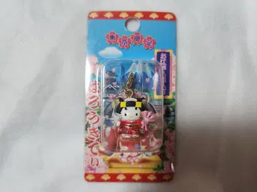 헬로키티 기모노 키링 약 5cm