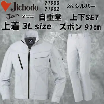 지주도 71900 스트레치 상하의 세트 36번 색 점퍼 3L 바지 91