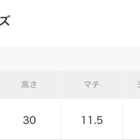 11번째 상품 이미지