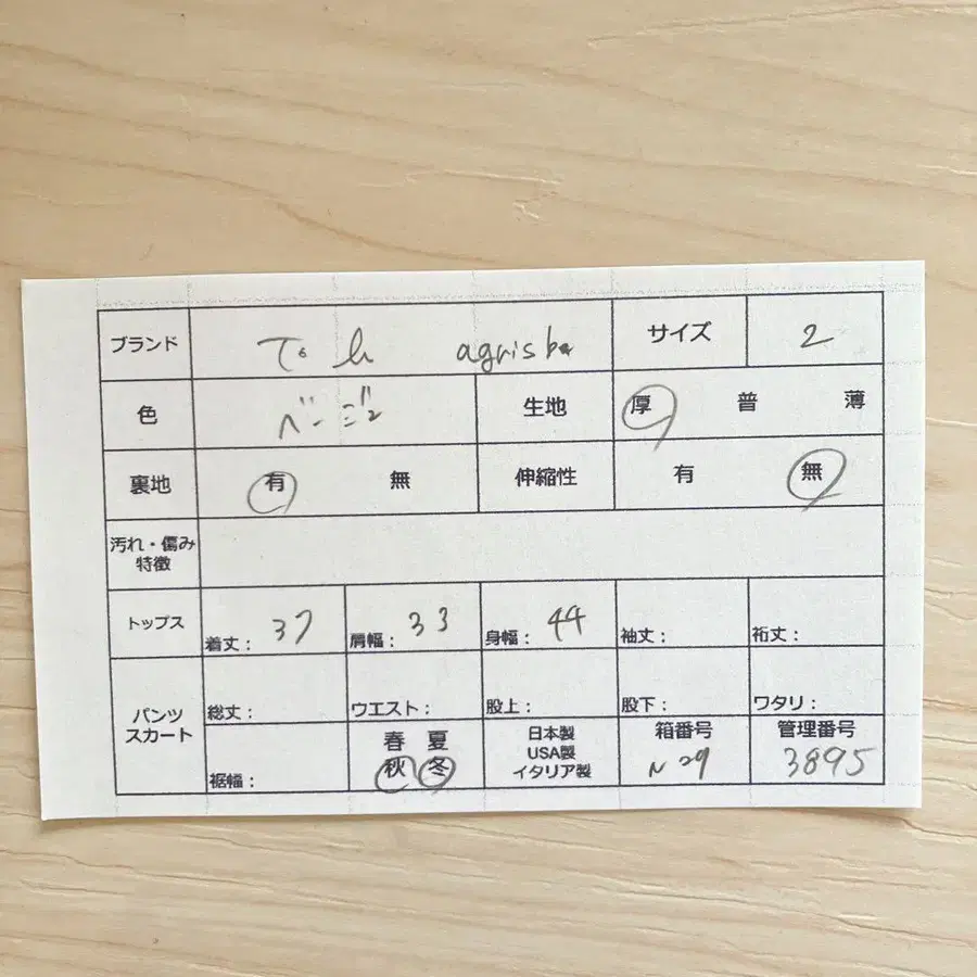 8번째 상품 이미지