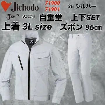 지주도 71900 스트레치 상하의 세트 36번 색상 점퍼 3L 바지 96