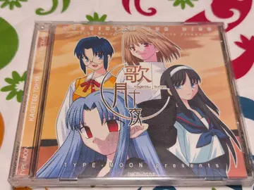 오비 포함 카게츠토야 TYPE-MOON CD-ROM