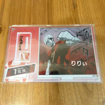 하이큐!! 미야 아츠무 생일 명장면 디오라마 피규어