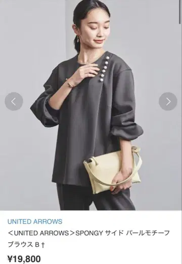 UNITED ARROWSSPONGY 사이드 펄 모티브 블라우스 36