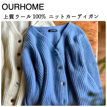 OURHOME 고급 울 100% 니트 가디건 색스 블루