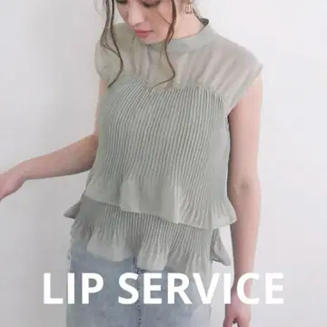 LIP SERVICE 립 서비스 슬리브리스 티어드 블라우스
